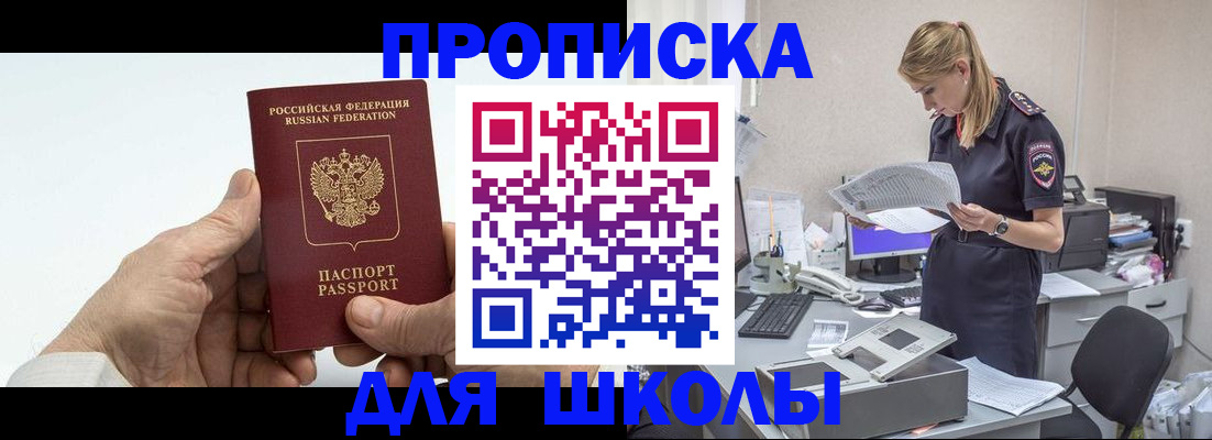 временная регистрация госуслуги в Кирсанове